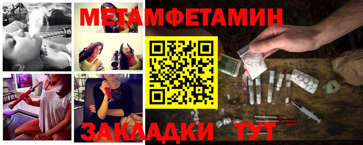 Амфетамин Premium Иркутск