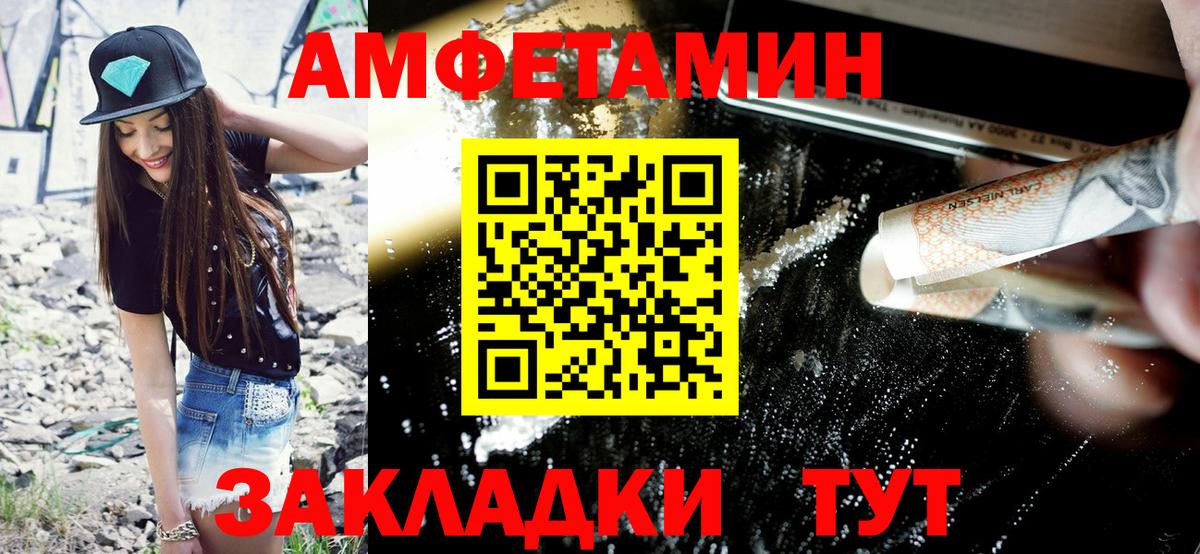 Иркутск  АМФ 98%  hydra как зайти  Вход с VPN 