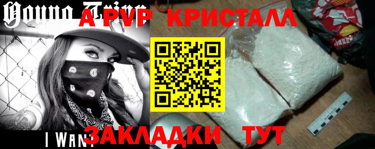 А ПВП СК  Вход с VPN  Иркутск 