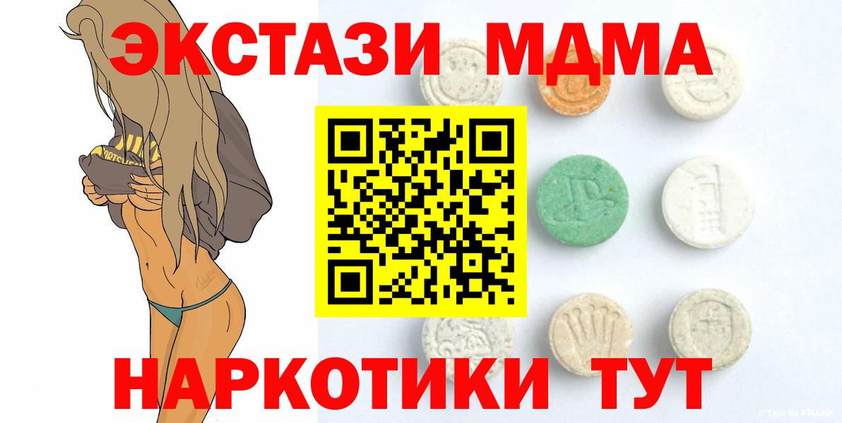ЭКСТАЗИ  ЭКСТАЗИ Cube  Экстази Cube  Вход с VPN  Иркутск 