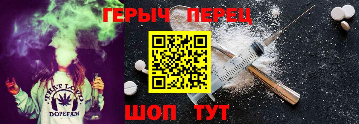 ГЕРОИН афганец Иркутск