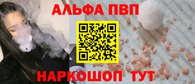МДМА Ливны