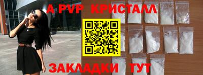 МДМА Ливны