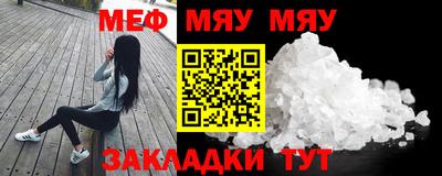 прущая мука Лесосибирск