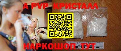 МДМА Ливны