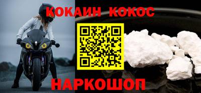 прущая мука Лесосибирск
