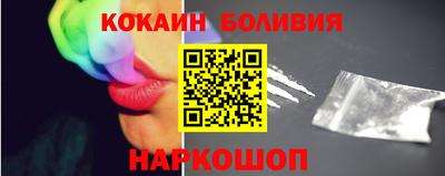 МДМА Ливны