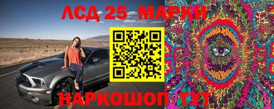 МДМА Ливны
