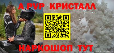 МДМА Ливны