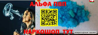 МДМА Ливны