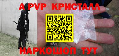 МДМА Ливны