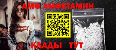 МДМА Ливны