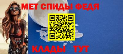 МДМА Ливны