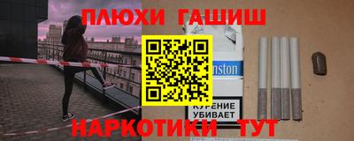 дурь Ликино-Дулёво