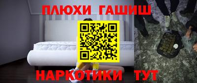 дурь Ликино-Дулёво