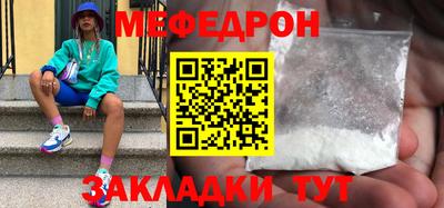 МДМА Ливны