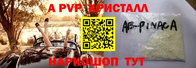 прущая мука Лесосибирск