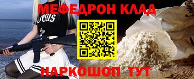 дурь Ликино-Дулёво