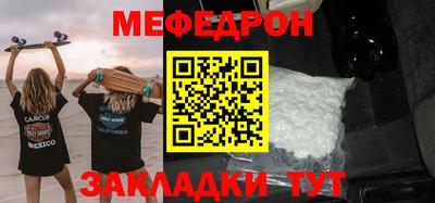 МДМА Ливны