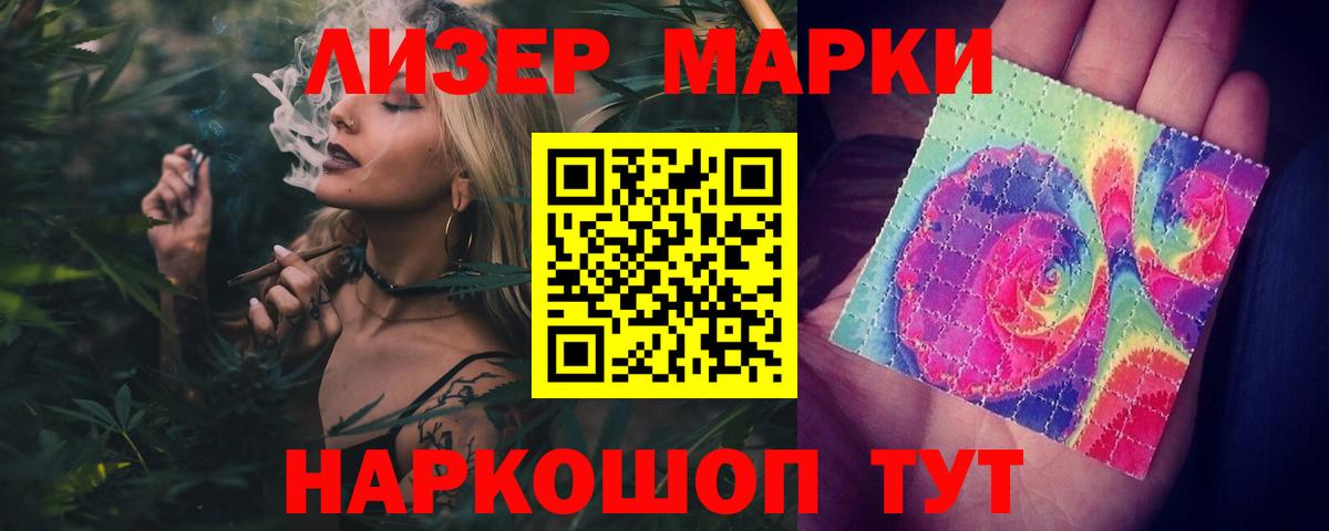 КОКАИН  А ПВП СОЛЬ кристаллы  Меф кристаллы  Вход с VPN  Иркутск  Кетамин  Марихуана  ГАШ 