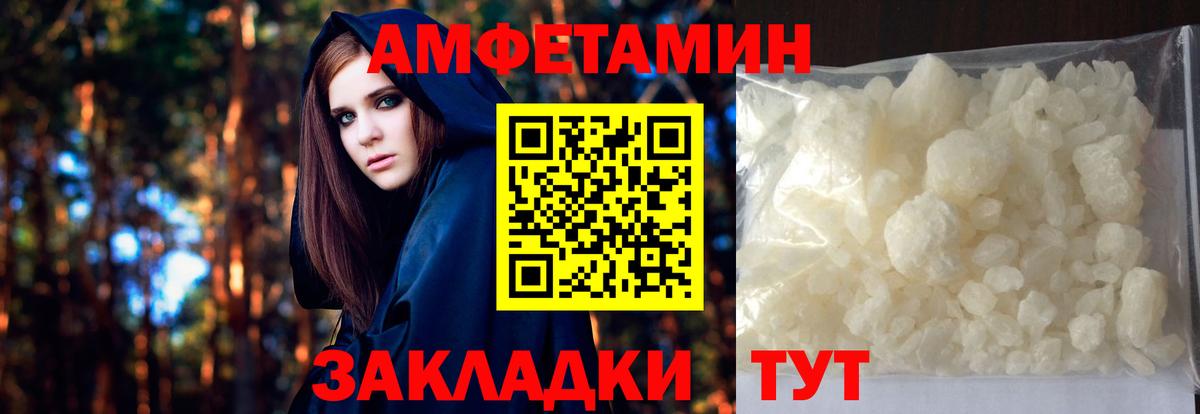 Первитин витя Иркутск
