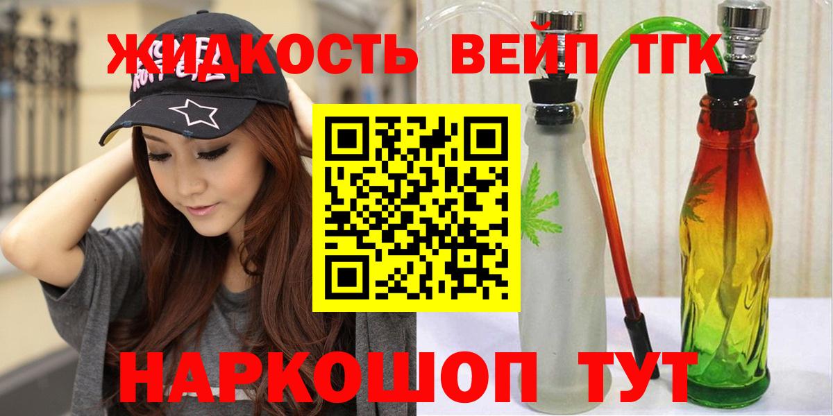 Дистиллят ТГК Wax  Вход с VPN  Иркутск 