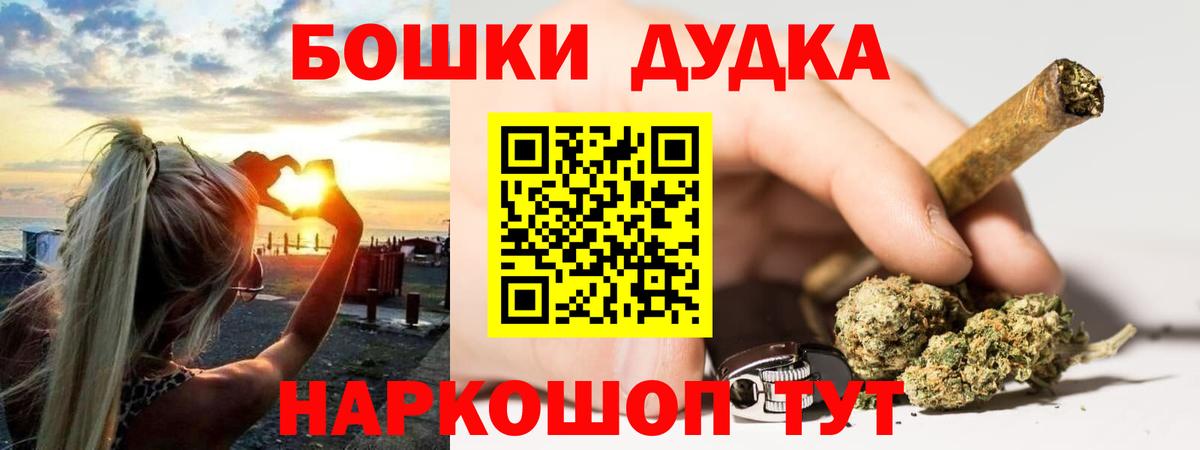 A-PVP Иркутск